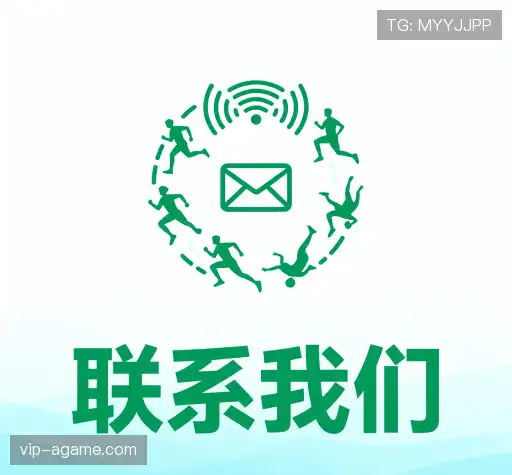 找到爱游戏体育